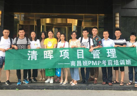 南昌清晖项目管理_学员风采