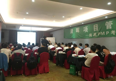 南昌清晖项目管理_课堂场景