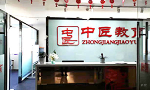 天津中匠教育