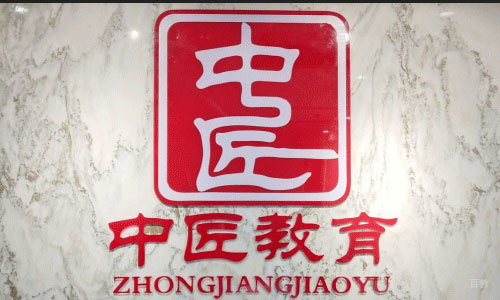 天津中匠教育