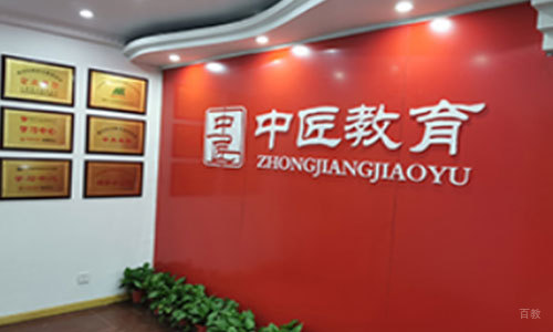 天津中匠教育_天津中匠教育