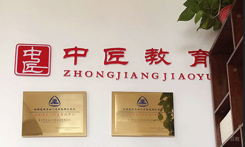 天津中匠教育