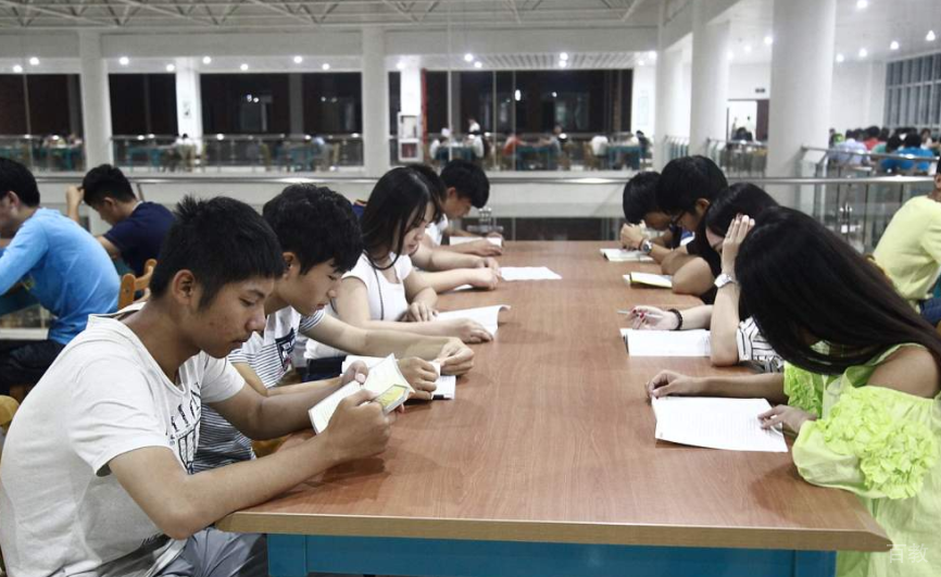 学习氛围