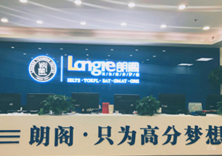 校区环境