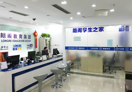 厦门朗阁在线教育_校区环境