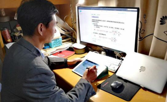 线上学习相册
