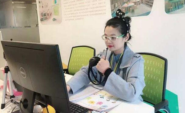 老师线上授课