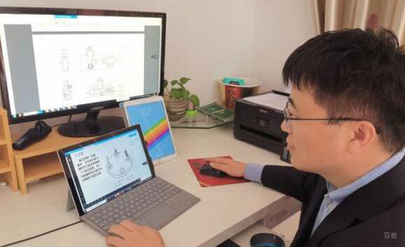 上海方普管理_老师线上环境
