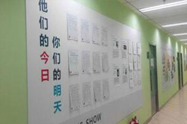 北京达内教育校园墙报
