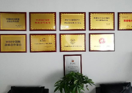 西安传诚教育_校区环境