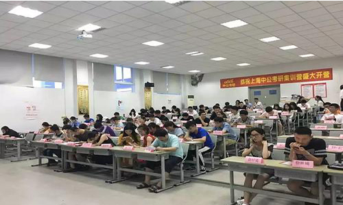 北京中公考研课堂氛围