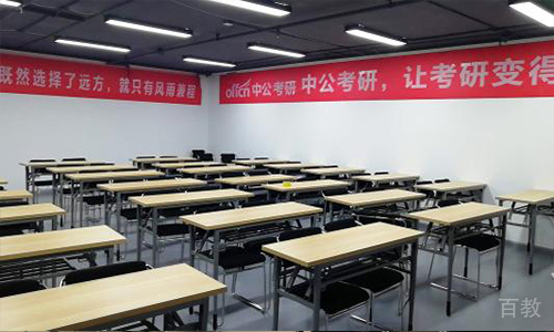 学习课堂
