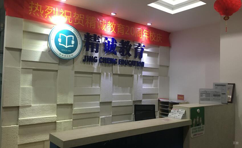 校区前台环境图