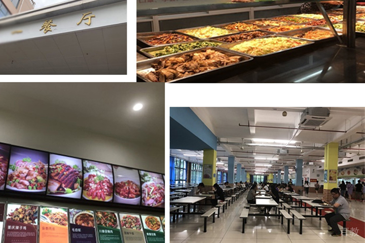 上海国际高中学校_食宿条件