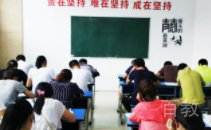 上海新科教育_课堂环境