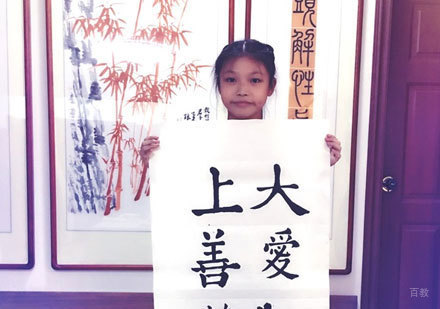 学员风采