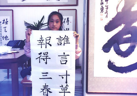 福州九龙学堂艺术教育_学员风采