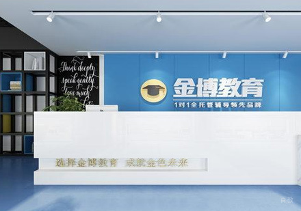 校区环境