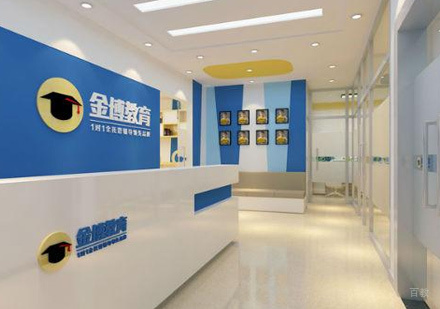 校区环境