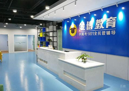 校区环境