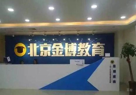 校区环境