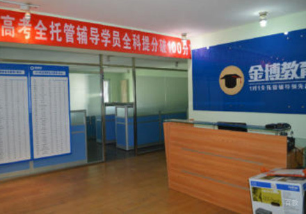 校区环境