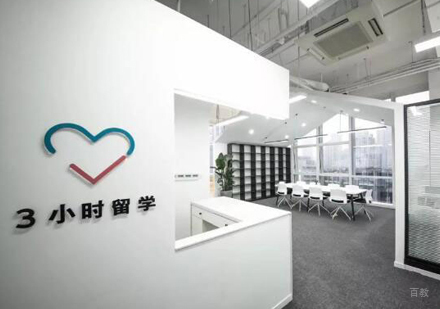 校区环境