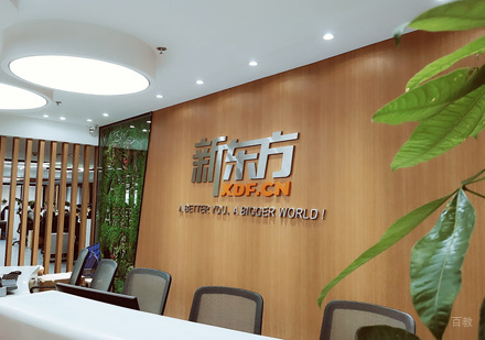 校区环境