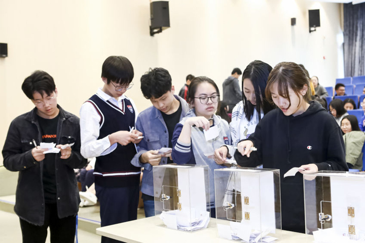 学生会活动