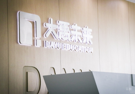 校区环境