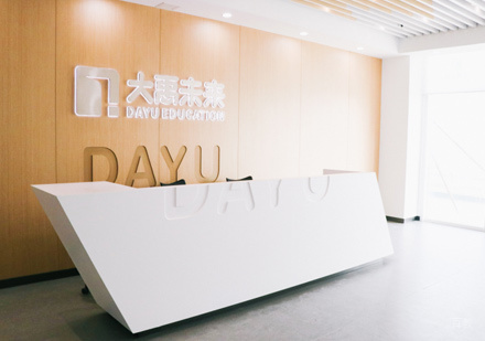  校区环境