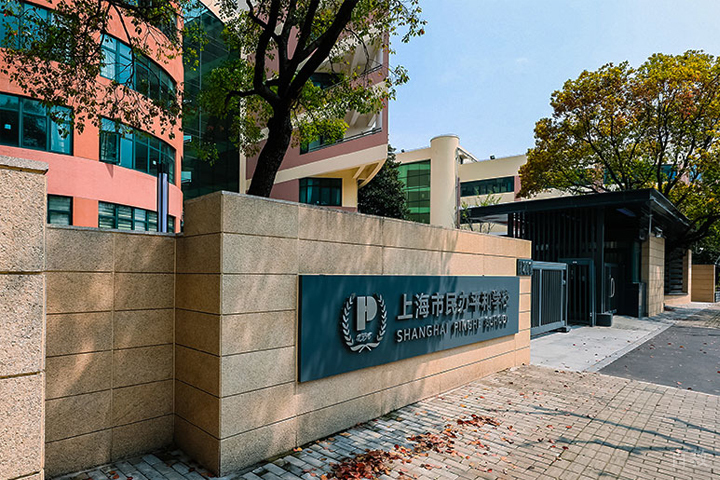 校区大门