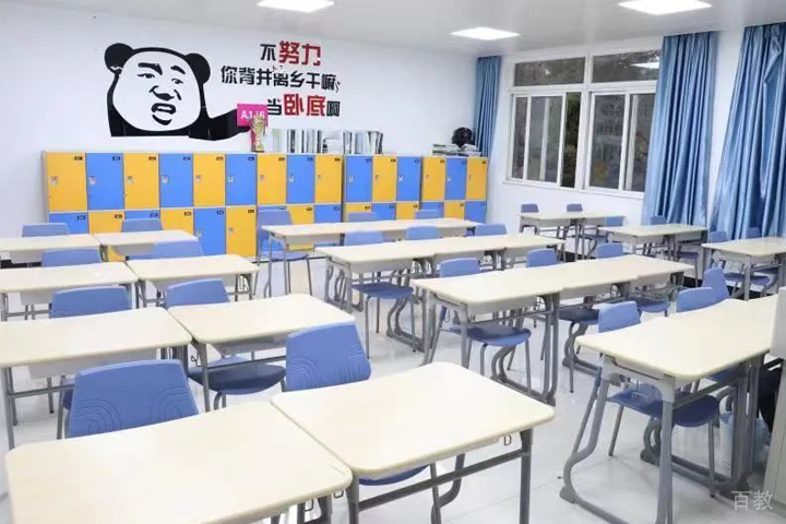 教室环境