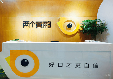 校区环境