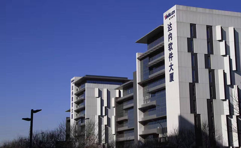 达内教育学校环境
