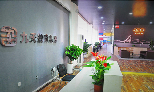 学校环境