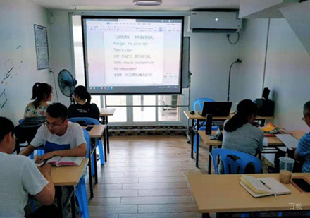 厦门波恩英语_学员风采