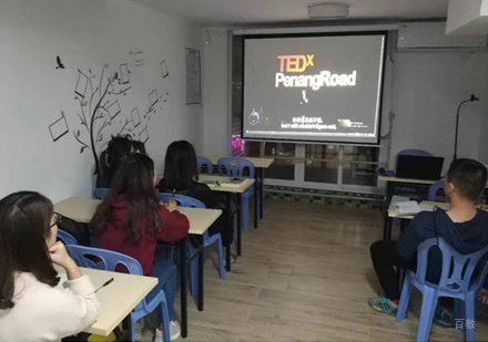 厦门波恩英语_学员上课场景