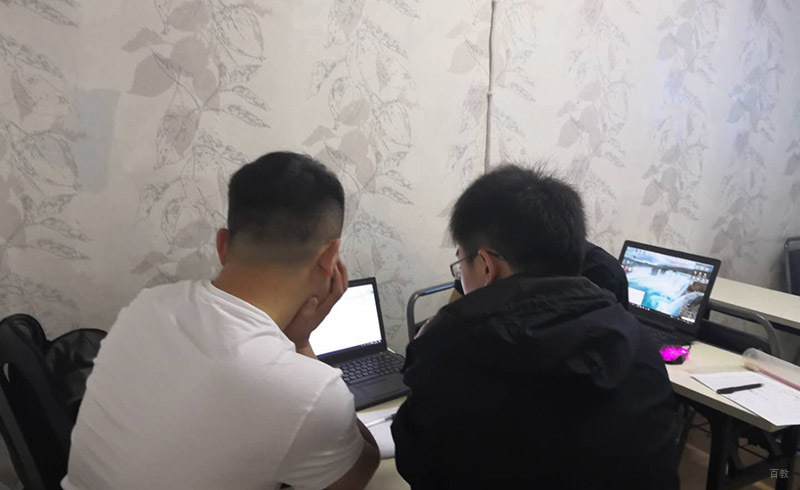 上海绿洲同济教育课堂学习