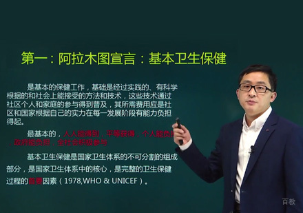 西安万泽教育_老师授课场景