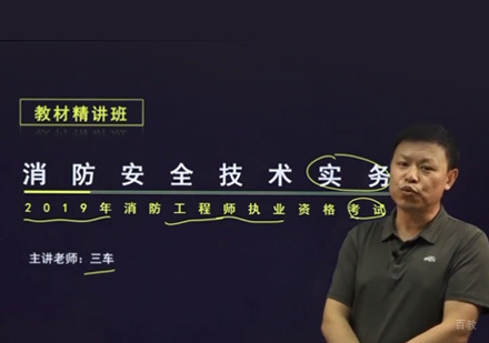 西安万泽教育_老师上课场景