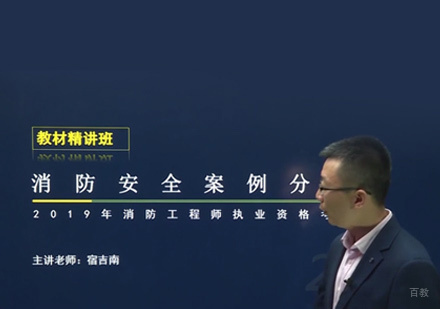 西安万泽教育_老师上课风采