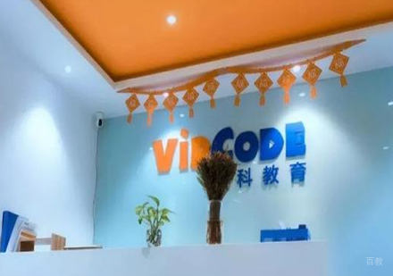 北京VIPCODE少儿编程_学校环境