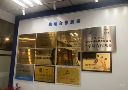 合作院校