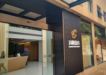 校区环境
