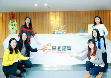 北京高顿教育_校区环境