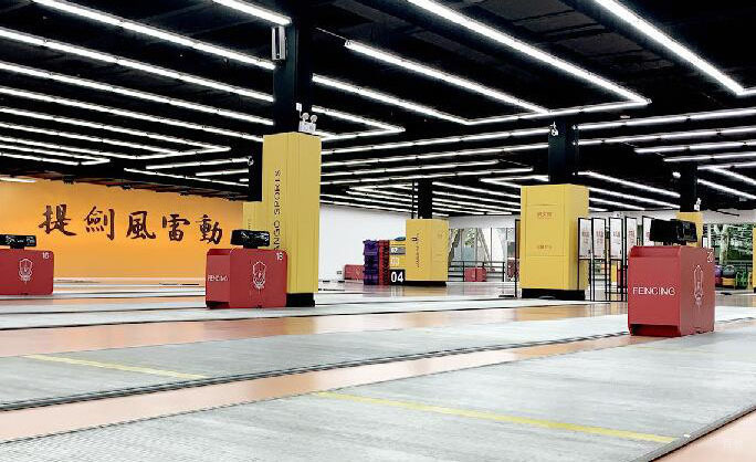 上海万国击剑_学校环境展示