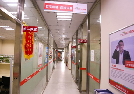 校区教学环境