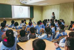 老师授课