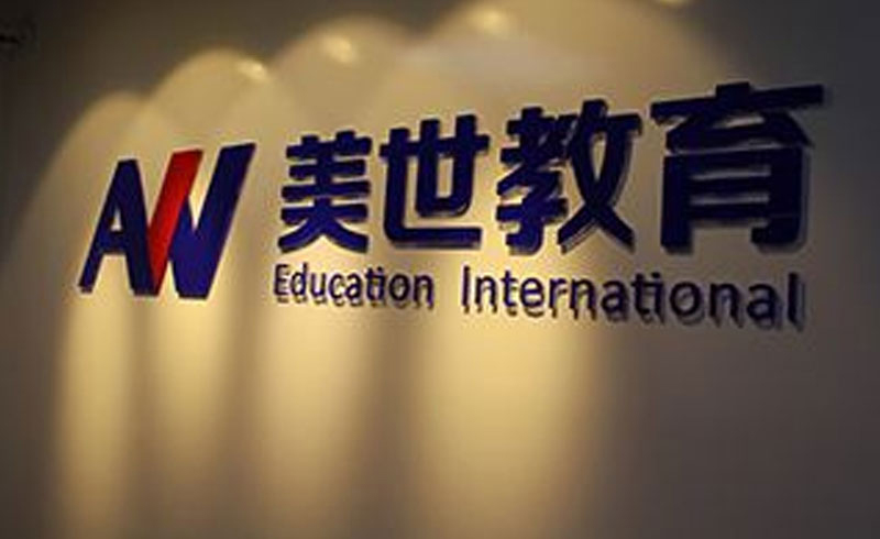 前台环境
